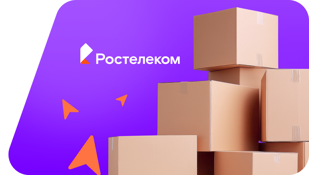 Переезд в новую квартирув посёлок Бугор (Астраханская область)